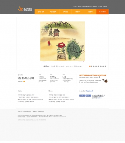 a-auction(에이옥션 미술품경매)