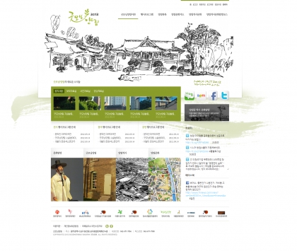 2012굿모닝!양림