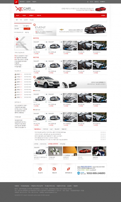 xecar 중고자동차매매