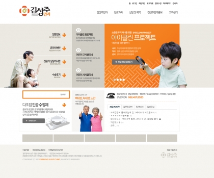 김성주안과 시안